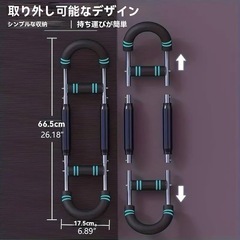 【新品】アームバー 筋トレ器具 30-50kg負荷 強化スプリング式 可変式 分解可能の画像