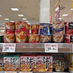 【残り1セット】じっくりコトコト　カップスープ 5種　計10食の画像