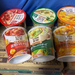 【残り1セット】じっくりコトコト　カップスープ 5種　計10食の画像