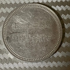 明治21年日本赤十字社コインの画像