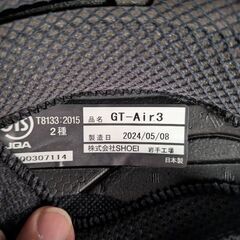 【美品】バイク用ヘルメット　フルフェイス　GTair3(現行品)の画像