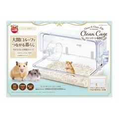 クリーンケージ460の画像