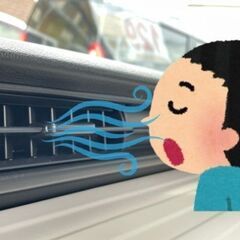 【ご愛車にも】カーエアコン洗浄9,000円🌈コスパナンバー…