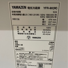 単身用　冷蔵庫　92リットル　引き渡　28日の画像