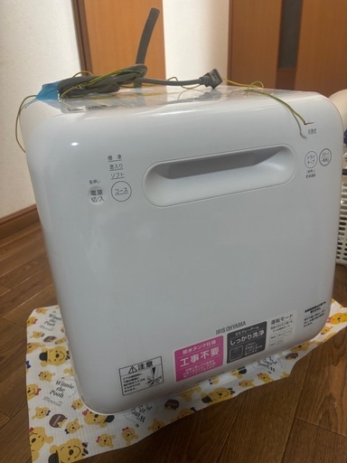 アイリスオーヤマ食洗機(乾燥機能付き)