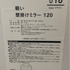 姿見　ミラー　全身鏡の画像