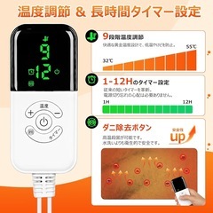 新品！！電気足温器 足元ヒーター フットヒーター 電気座布団 手両足用防寒対策 フットウォーマー 温熱ケアの画像