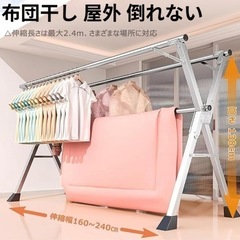 【新品未開封】FiveLn ステンレス鋼 室内物干し 大容量の画像