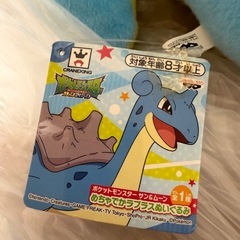 めちゃでかラプラスぬいぐるみ 2体の画像
