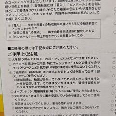 ビビンバ鍋の画像
