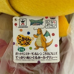 でっかいコロッとまんまるぬいぐるみ の画像