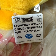 でっかいコロッとまんまるぬいぐるみ の画像