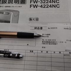 2024年12月購入　4ヶ月使用　石油ストーブ　石油ファンヒーター　ストーブ　の画像