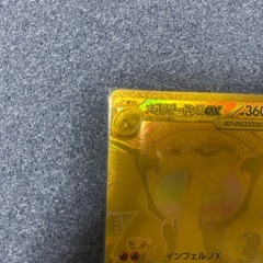 ポケモンカードまる①の画像