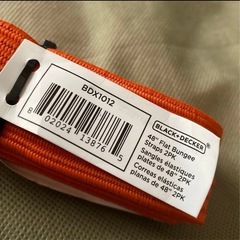 フラットバンジーコード　２本の画像