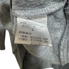 Aikone Collection グレー スウェット Lサイズの画像