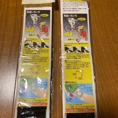 簡単着脱　LED&反射板 セーフティーベルトの画像