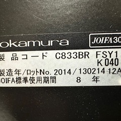 オカムラ サブリナの画像