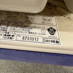2019年製 CORONA 石油ストーブ コロナ 自然通気形開放式SL-6619 ホワイト ストーブ 暖房器具の画像