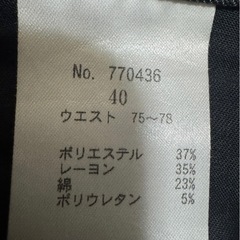 【ビースリー】ダークグレー デニム Lの画像