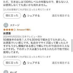 Auxon ラック　オープンシェルフの画像