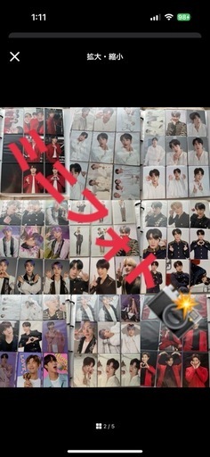 BTS JINミニフォトセット+未使用パジャマ