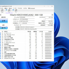 ① 3.5インチHDD sata 500G ｘ2個の画像