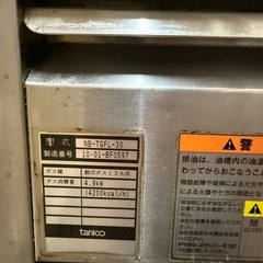 タニコー都市ガス用フライヤーの画像