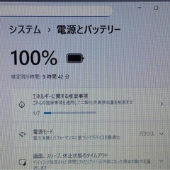023【美品・軽量】i5第10世代✨東芝 ダイナブック SSD Windows11の画像