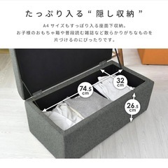 収納スツール　オットマン　グレー色
の画像