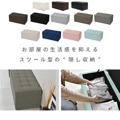 収納スツール　オットマン　グレー色
の画像