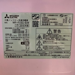 《受付10/26まで》冷凍冷蔵庫お譲りしますの画像