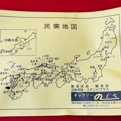 有田焼 美山窯 赤絵 深鉢 食器 お椀 陶器 民窯 茶碗 汁椀の画像