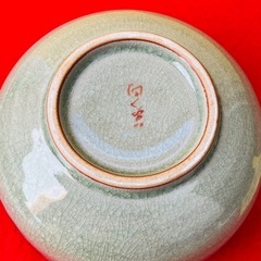 有田焼 美山窯 赤絵 深鉢 食器 お椀 陶器 民窯 茶碗 汁椀の画像