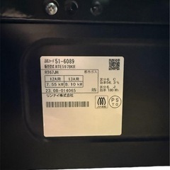 リンナイ ガスコンロ RTE597BKR 都市ガスの画像