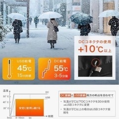  新品❤️ 電熱ベスト ヒーター付き 防寒ジャケット 温度調整 23箇所発熱 サイズLの画像