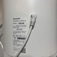 SHARP空気清浄機の画像