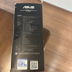 無線LAN Wi-Fiルーターの画像