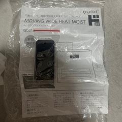 セラミックヒーターの画像