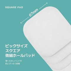 メディヒール スクエアトナーパッド マデカッソシド 100枚入 韓国コスメ の画像