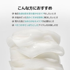 メディヒール スクエアトナーパッド マデカッソシド 100枚入 韓国コスメ の画像