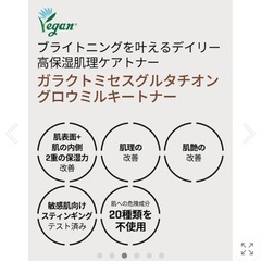 🤍韓国ブランド ピュアビタミンCの画像