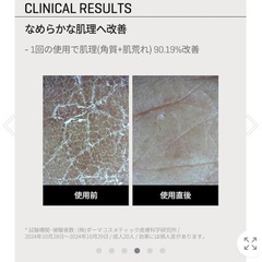 🤍韓国ブランド ピュアビタミンCの画像