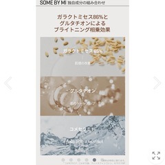 🤍韓国ブランド ピュアビタミンCの画像