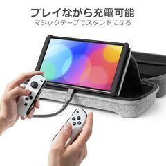 Nintendo Switch 有機ELモデル対応 tomtoc スイッチ 専用ケース プロコン収納 持ち運び キャリングケース ハードポーチの画像