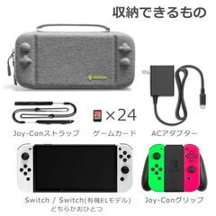 Nintendo Switch 有機ELモデル対応 tomtoc スイッチ 専用ケース プロコン収納 持ち運び キャリングケース ハードポーチの画像