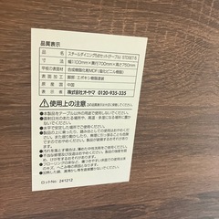 【オシャレ✨】木目ダイニングテーブルの画像