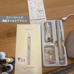 セルフネイルセットの画像