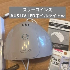 セルフネイルセットの画像