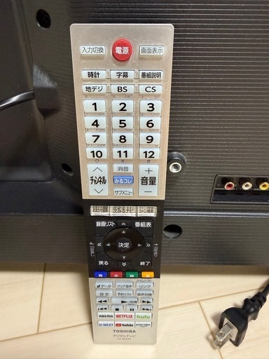 東芝 REGZA 32V34（32型液晶テレビ）
